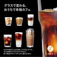 Libbey タンブラーグラス ジブラルタル トール207 207ml LB-103 4545229142705 1個