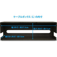 橋本達之助工芸 ケーブルボックス L ブラウン タップ収納 タップボックス 4932903152455 1個