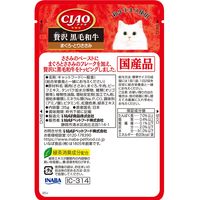 いなば CIAO チャオ キャットフード 猫 贅沢 黒毛和牛 まぐろ・とりささみ 国産 35g 48袋 パウチ