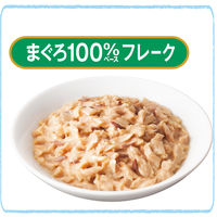 健康缶 水分補給まぐろフレーク 40g 96袋 国産 キャットフード ウェット パウチ