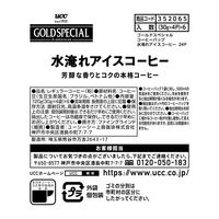 UCC上島珈琲 ゴールドスペシャル 水淹れアイスコーヒーバッグ 1箱（24袋入）
