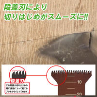 ゼットソー マルチ木工用33 3枚入 20016 1セット(3枚)（直送品）