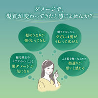 ギュット (GYUTTO) コルセット ヘアマスク ロート製薬