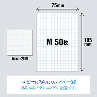 オキナ プロジェクトミニ M 75×105mm 5mm方眼 50枚 PMM 1セット(1冊×5)