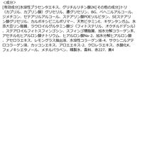 BODY MORE（ボディモア） ホワイトパーツセラム 30g ビジナル