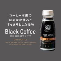 丸山珈琲のブラック MINI BOTTLE 235ml 1箱（12本入）