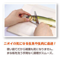 まな板シート 使い捨て 24cm×5m スライダー付き 1セット（1本×5） 日本アクセス