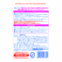 雪印メグミルクたっち（大缶2缶） 1パック 雪印ビーンスターク