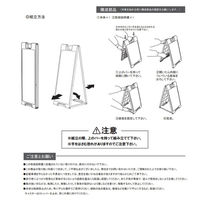 ファースト スタンドプレート(片面)駐車禁止_05 SP-209d16 1台
