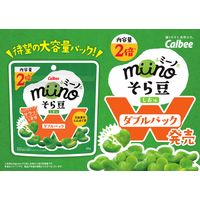 miino（ミーノ）そら豆 しお味Wパック 56g 1セット（1袋×6） カルビー スナック菓子 おつまみ