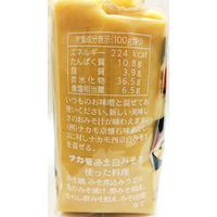 西京白みそ 500g 1個 ナカモ 味噌 白味噌