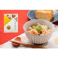 鶏とごぼうのおこわ 1箱 アルファー食品