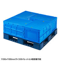 サンワサプライ 折りたたみコンテナ 75リットルふた付き CNT-CV75BL 1個