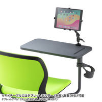 サンワサプライ ミーティングチェア テーブル付き グリーン SNC-T165G 1脚（直送品）