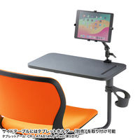 サンワサプライ ミーティングチェア テーブル付き オレンジ SNC-T165D 1脚（直送品）