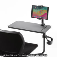 サンワサプライ ミーティングチェア テーブル付き ブラック SNC-T165BK 1脚（直送品）