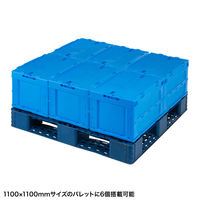 サンワサプライ 折りたたみコンテナ 50リットルふた付き CNT-CV50BL 1個