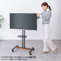 サンワサプライ 32～55型対応ロータイプディスプレイスタンド 幅650×奥行444×高さ1226mm ブラック CR-PL60BK 1台（直送品）