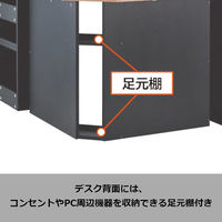 【アウトレット】【軒先渡し】コイズミファニテック ULTAGE コーナーデスク L型 KWD-794MOBK 1台（直送品）