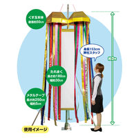 カネコ メガジャンボくす玉 MJ-1 1個（直送品）