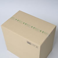 梱包用テープ ミライFRIEND 生分解梱包テープ 印字 0.05mm厚 幅49mm×長さ50m BPT-505 山善 1巻