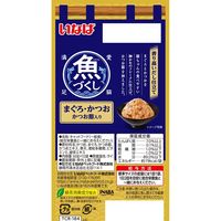 いなば 魚づくし 猫用 まぐろ・かつお かつお節入り（60g×12袋入）1箱 キャットフード パウチ