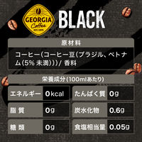 コカ・コーラ ジョージア ブラック 500ml ラベルレス 1セット（48本）