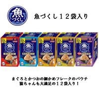 いなば 魚づくし 猫用 まぐろ・かつお ささみ入り（60g×12袋入）3箱 キャットフード パウチ