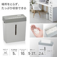 オーム電機 クロスカットシュレッダー X525 00-5649 1個