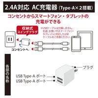 オーム電機 AC充電器 AUA12WーW 01-7169 1個