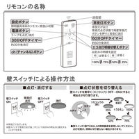 オーム電機 LEDシーリングライト6畳用 400W5 06-4798 1個