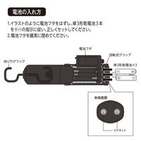 オーム電機 多目的作業ライト W200R6C 08-0875 1個