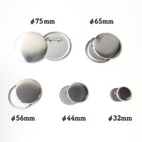 日本紐釦貿易 缶バッジ土台パーツ 丸形 透明フィルム付 φ32mm 100セット入 PT-32 1セット(100セット入)