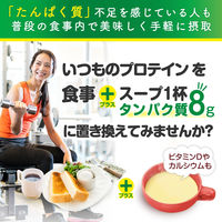 味の素　クノール たんぱく質がしっかり摂れるスープ コーン　1袋（15食入） プロテイン カルシウム ビタミン