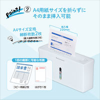 オーロラ デスクトップシュレッダー DS250MQ 1台