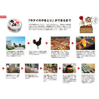 ホテイフーズ やきとり静岡葵プレミアム 6缶アソート 国産鶏肉 炭火焼 1個 缶詰 おつまみ缶