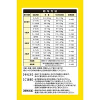 いなば すごい乳酸菌クランキー 総合栄養食 チーズ味（190g×4袋入）国産 1袋 ドッグフード