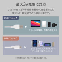 オウルテック マグネットケーブル 充電/データ転送 USB Type-A to Type-C OWL-CBMGCA10-WH 1個