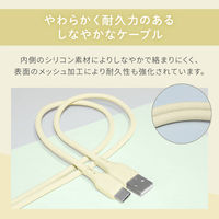 オウルテック 超やわらかで断線に強い Type-A to Type-C シリコンケーブル OWL-CBSRCA15-SAG 1個