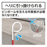 エスコ 30cm ピンボール(P型) EA720MF-51 1セット(8本)（直送品）