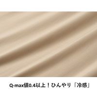 冷感・吸汗 LOGOS インナーシュラフ 72601110 LOGOS/ロゴス