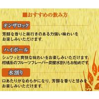 琥珀色の博多の華 麦 25度 1.8L パック 1本 麦焼酎 福徳長酒類