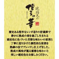琥珀色の博多の華 麦 25度 1.8L パック 1セット（1本×6本） 麦焼酎 福徳長酒類