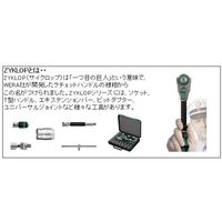 エスコ 3/8”DRx125mm エクステンションバー(ロッキング機能) EA617AK-52 1個（直送品）