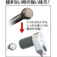 エスコ 1/2”DRx22mm トルネードソケット EA618KP-22 1個（直送品）