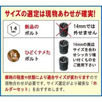 エスコ 3/8”DRx18mm トルネードソケット EA618JM-118 1個（直送品）