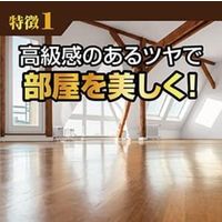 リンレイ 高光沢樹脂ワックス 1L 1セット（1本×3）