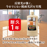 リンレイ スーパーグロス 500mL 1セット（1本×3）