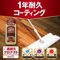 リンレイ リンレイオール　プレミアム 1L 1セット（1本×3）