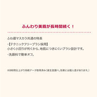インテグレート ふわ眉マスカラ BR773 6g 資生堂
